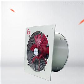 BFAG CBPS厂家直销400防爆排风扇220V支持订做
