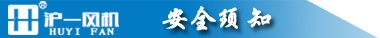 防爆轴流风机 手提式鼓风机 便携式抽送风机