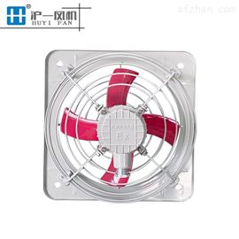 BFS-400防爆排风扇