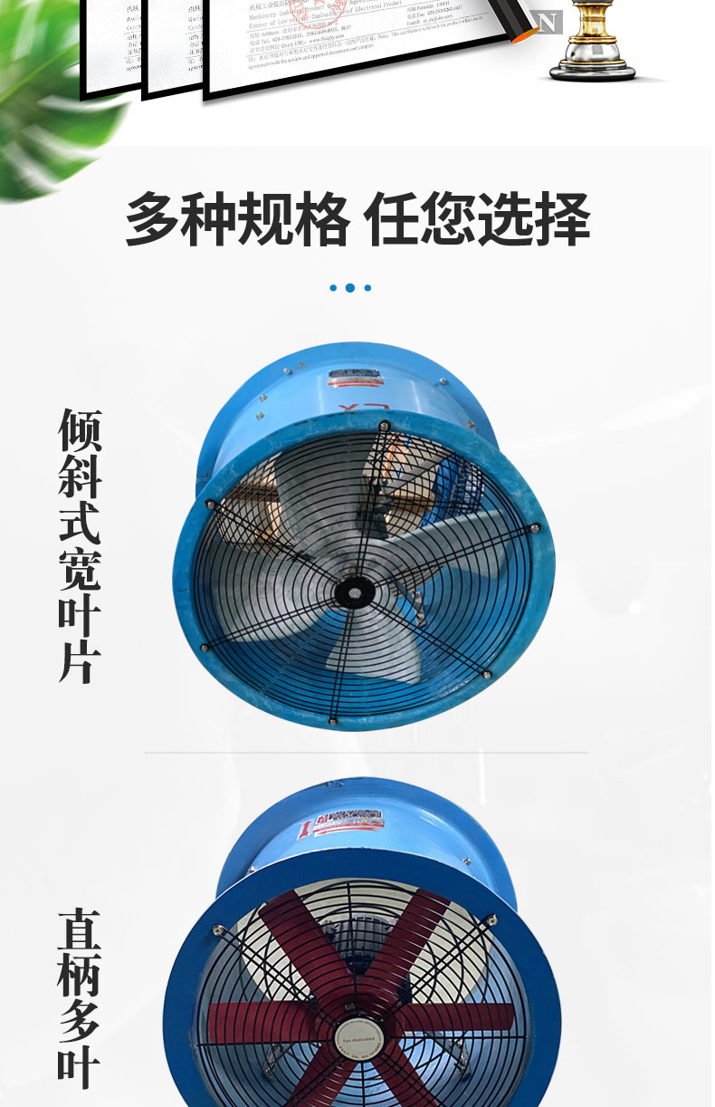 FBT35-最新美工新_04.jpg