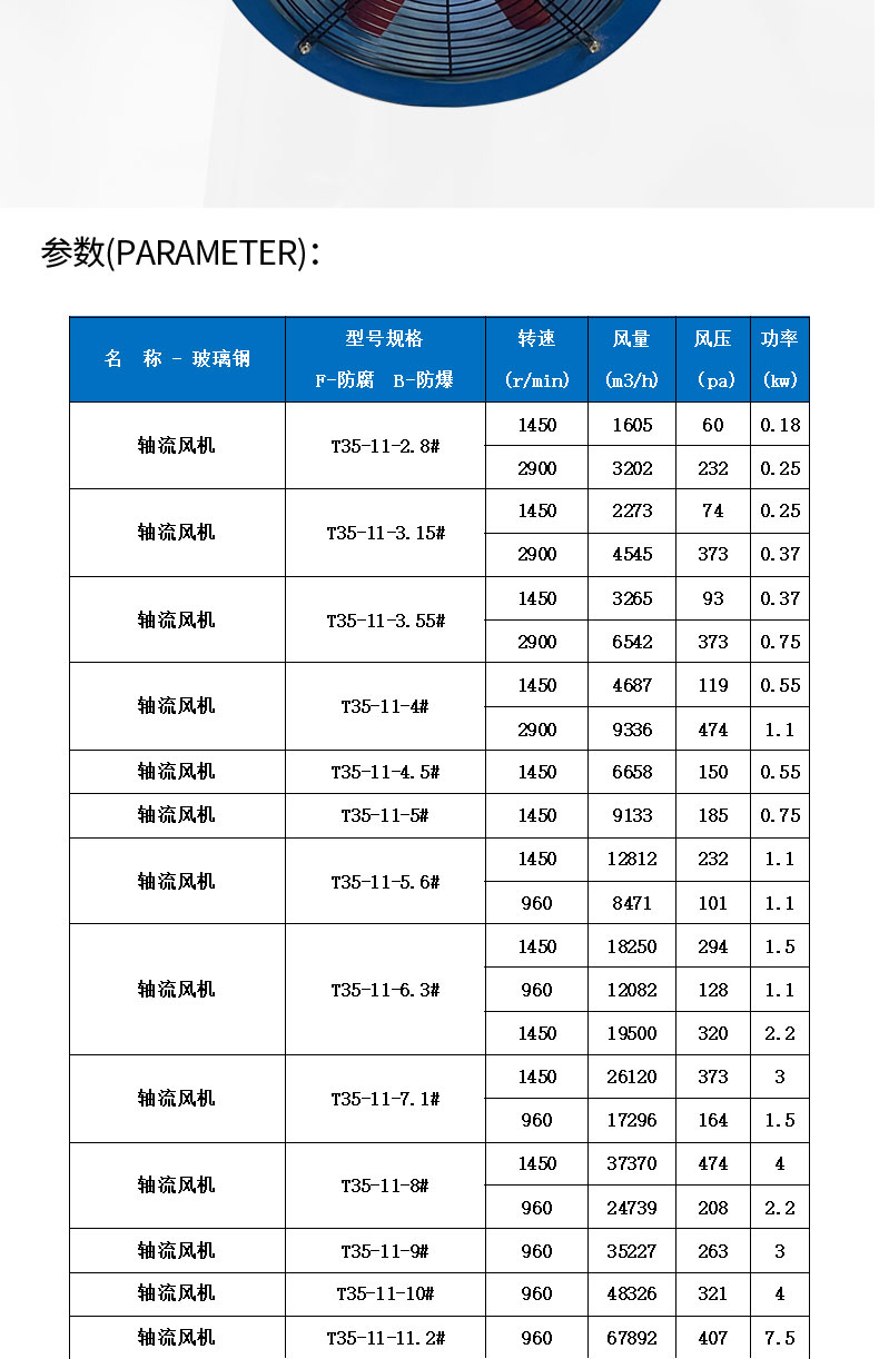 FBT35-最新美工新_05.jpg