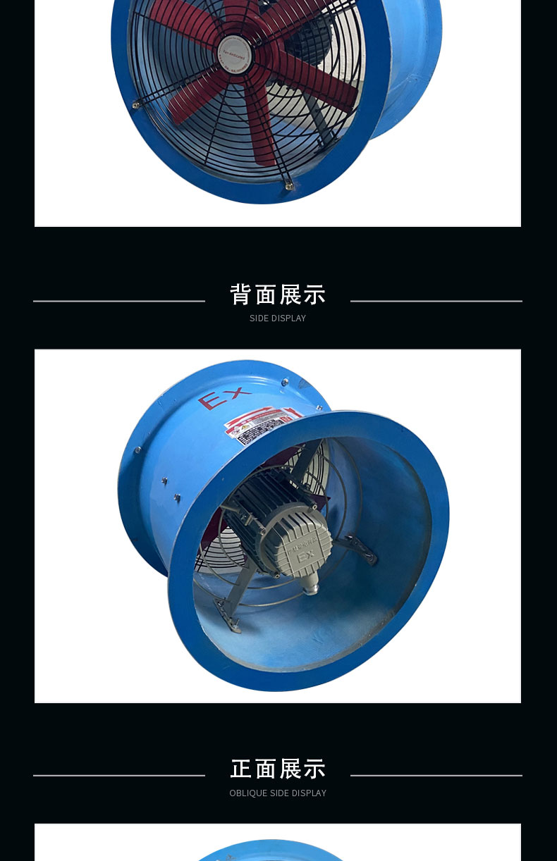 FBT35-最新美工新_09.jpg