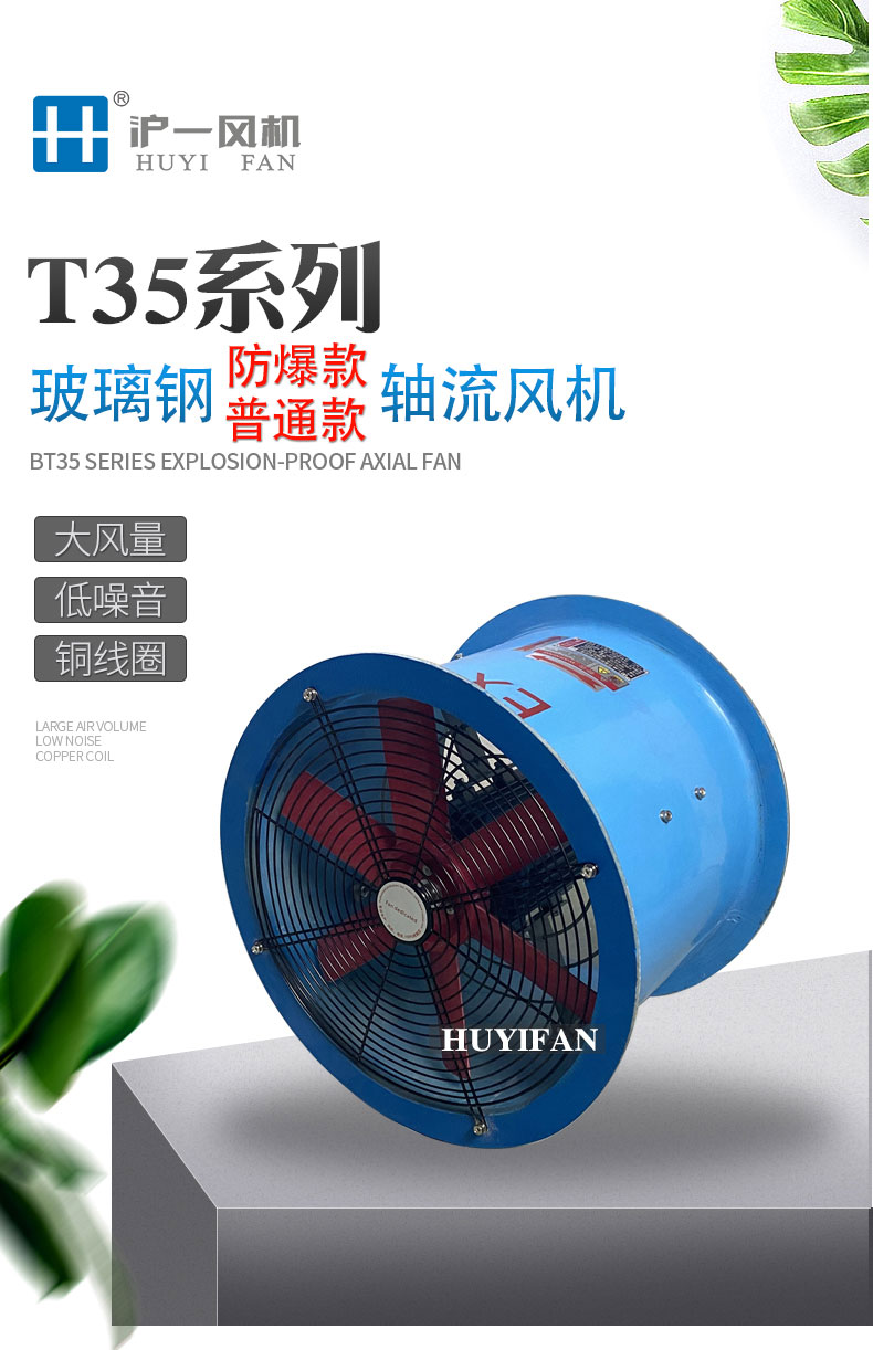 FBT35-最新美工新_01.jpg