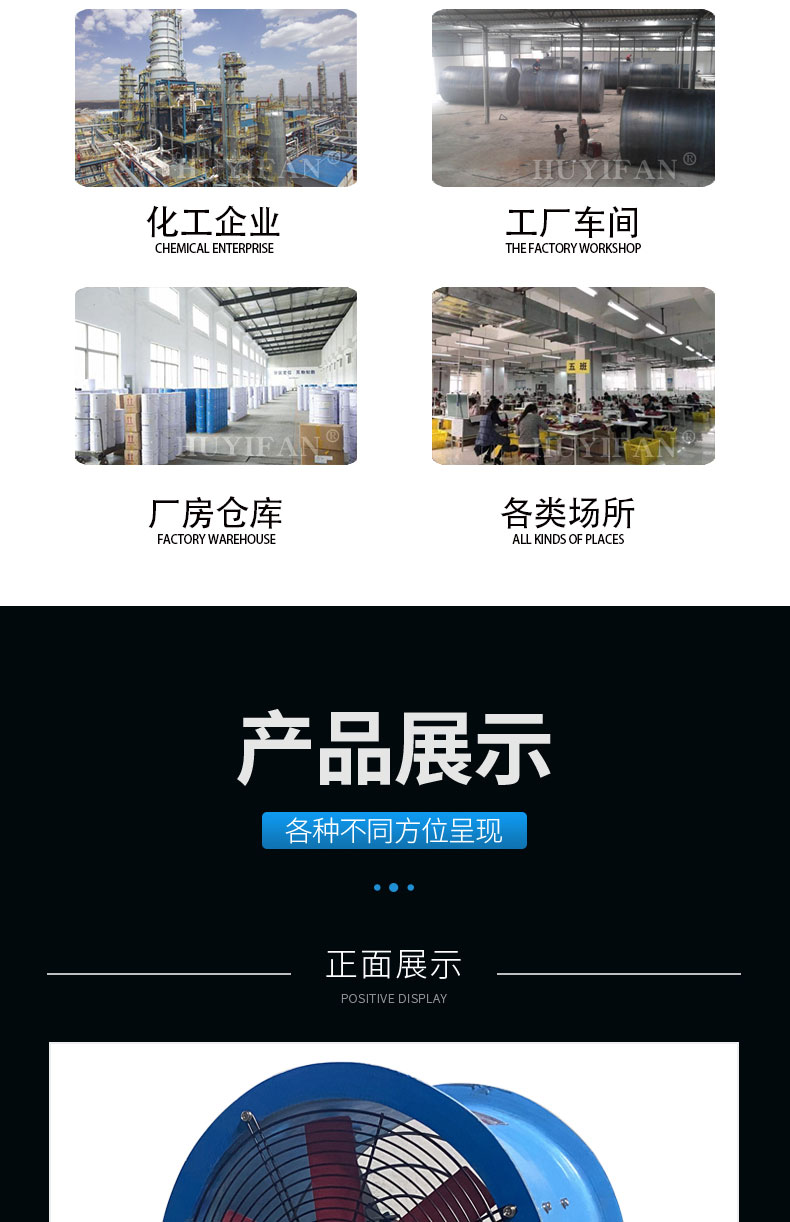 FBT35-最新美工新_08.jpg