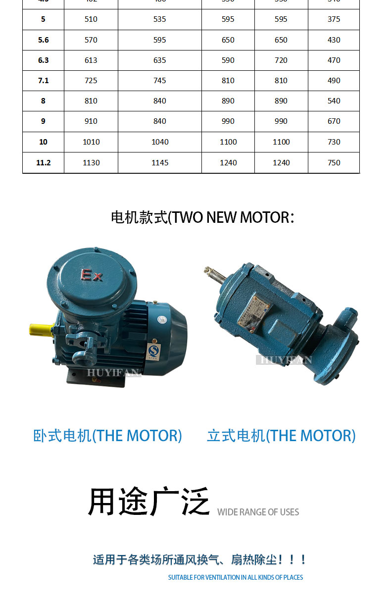 FBT35-最新美工新_07.jpg