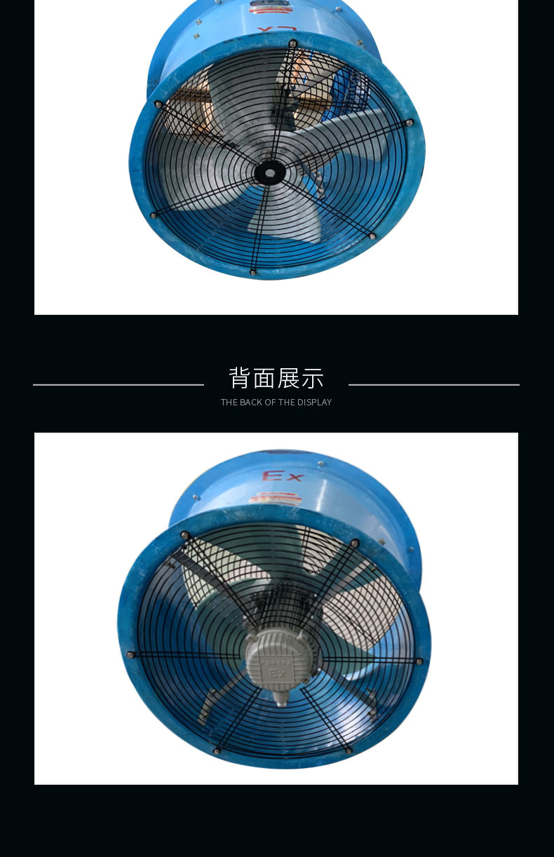 FBT35-最新美工新_10.jpg