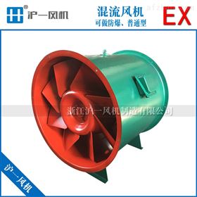 混流风机