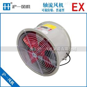 SF/SFGSF2.5-4-0.09KW低噪声轴流风机