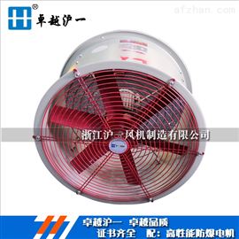 HUYIFANbt35-11-2.8防爆轴流风机-0.025KW