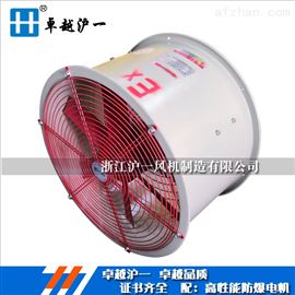 HUYIFAN轴流风机bt35-11-4.5