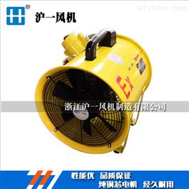 3720/4320m3/h风量300型防爆手提通风机