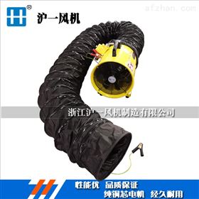 0.35KW、2700/3300M3/H风量，防爆手提风机BSFT-250